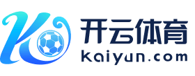开云·体育(中国)官方网站_kaiyun.com
